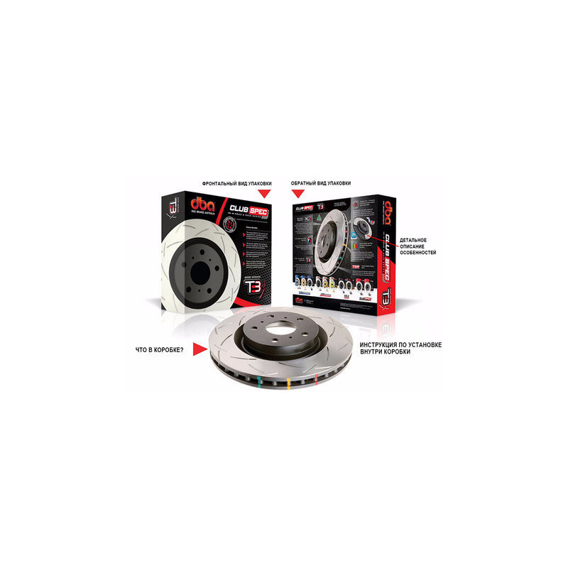 Тормозной диск DBA DBA42690S для MERCEDES-BENZ